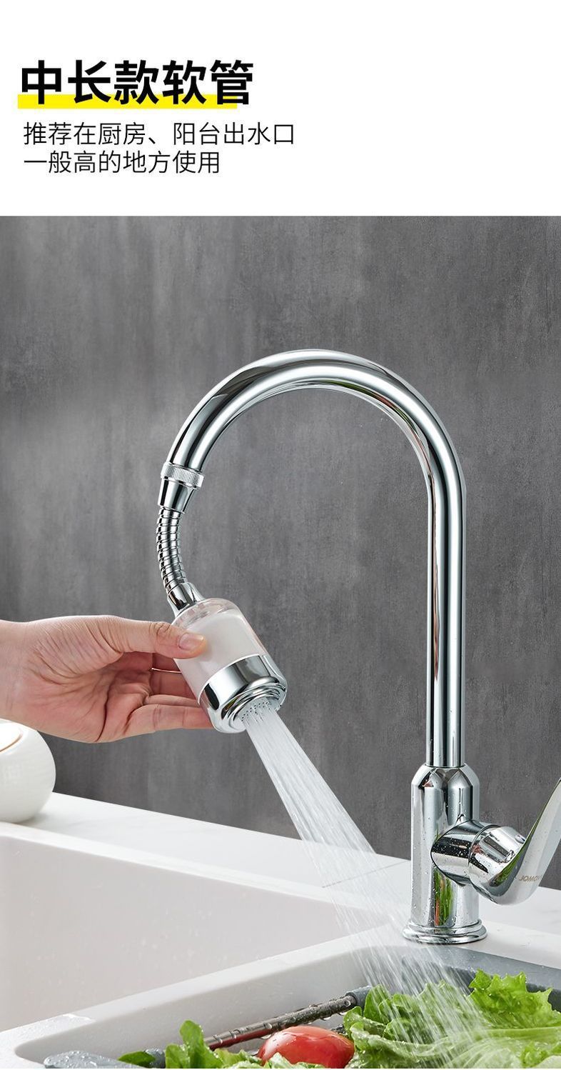 The water purifier, household tap water faucet filter, splash-proof faucet and shower head can rotate 360 degrees undefined