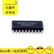 BOM SN74LS374NSR SOIC-20-208mil STM32L152CCT6 STM32G491KEU6
