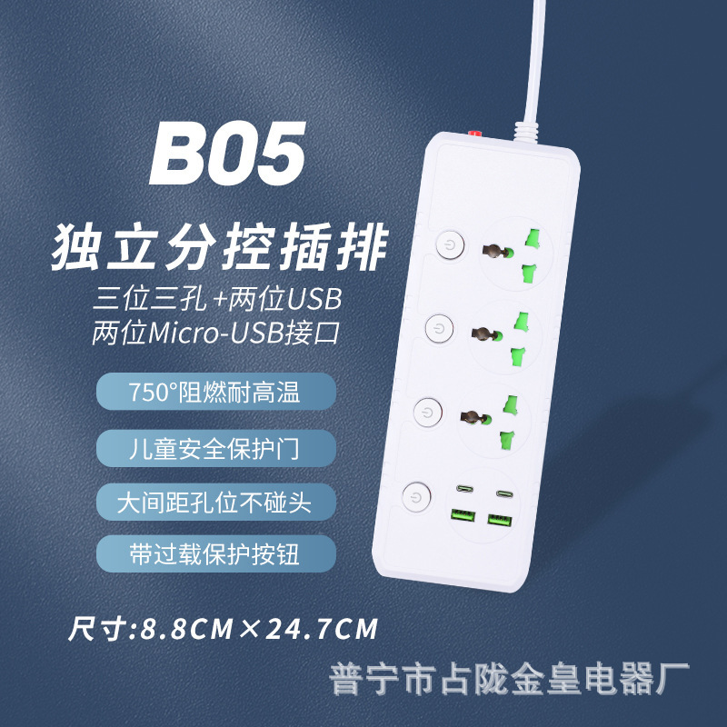 Inglés caja de regalo de alta calidad de cobre puro USB TPYE-C conector de conector de conector de conector