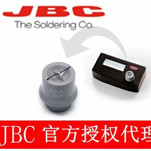 Spain JBC STA-A TIA-A sensor with E-type thermocouple