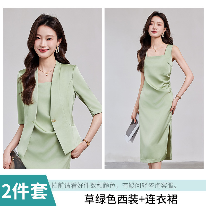 잔디 녹색 정장 + 228 드레스
