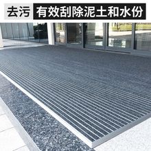 铝合金地垫平铺嵌入式除尘商用室外防滑垫酒店大门口进门刮泥地毯