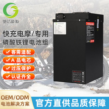 72V34Ah�Ħ�늳؏������L�m�����������u���f�����F����늳�