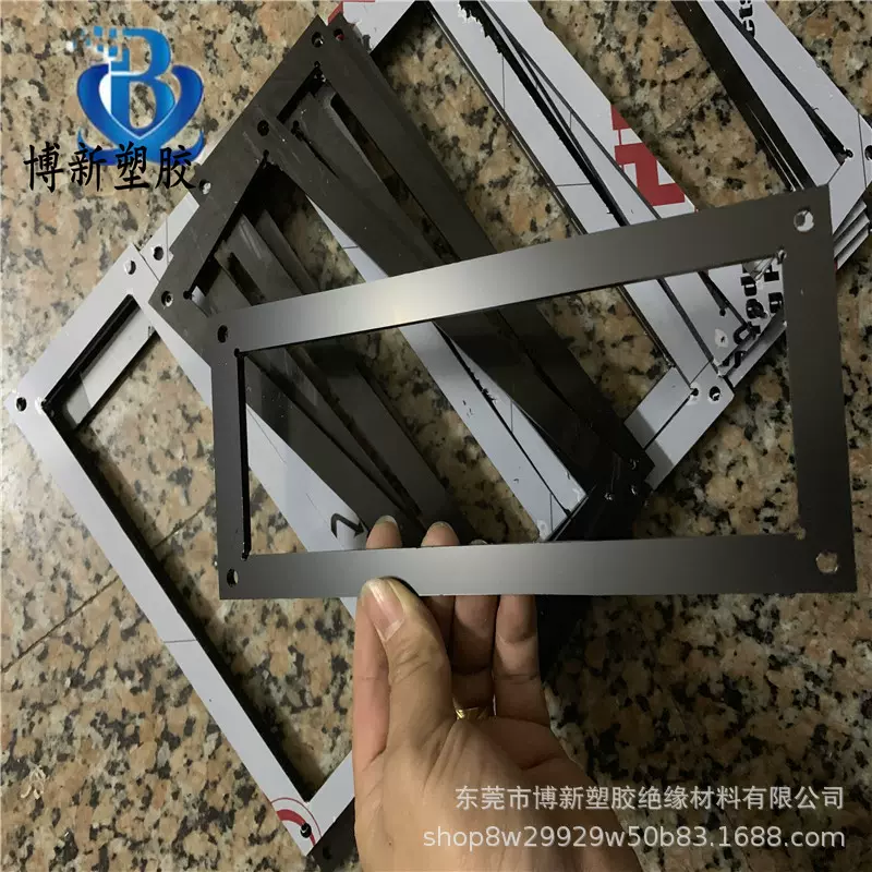 塑料板切割尺寸 pvc pa pe pp pom abs pc板材尼龙加工可裁剪