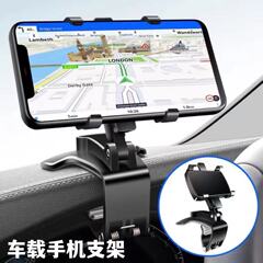 車載用携帯電話ホルダー、センターコンソール、ダッシュボード、バックミラー、多機能回転式車載ナビゲーション、インストルメントパネル