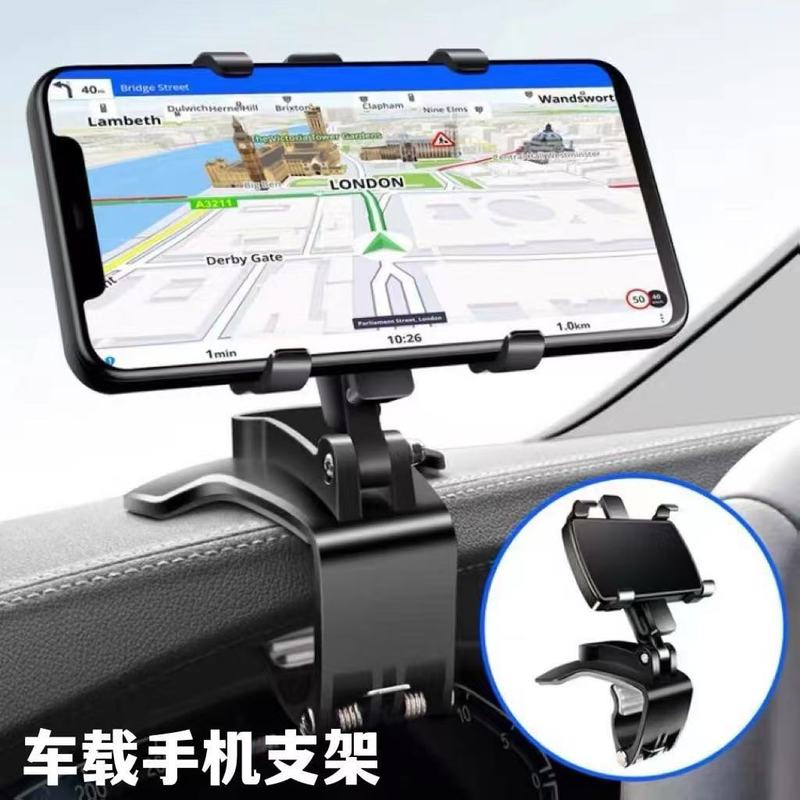 車載用携帯電話ホルダー、センターコンソール、ダッシュボード、バックミラー、多機能回転式車載ナビゲーション、インストルメントパネル|undefined