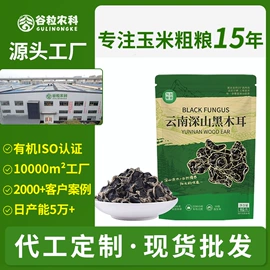 其他五谷杂粮;豆类;杂粮组合