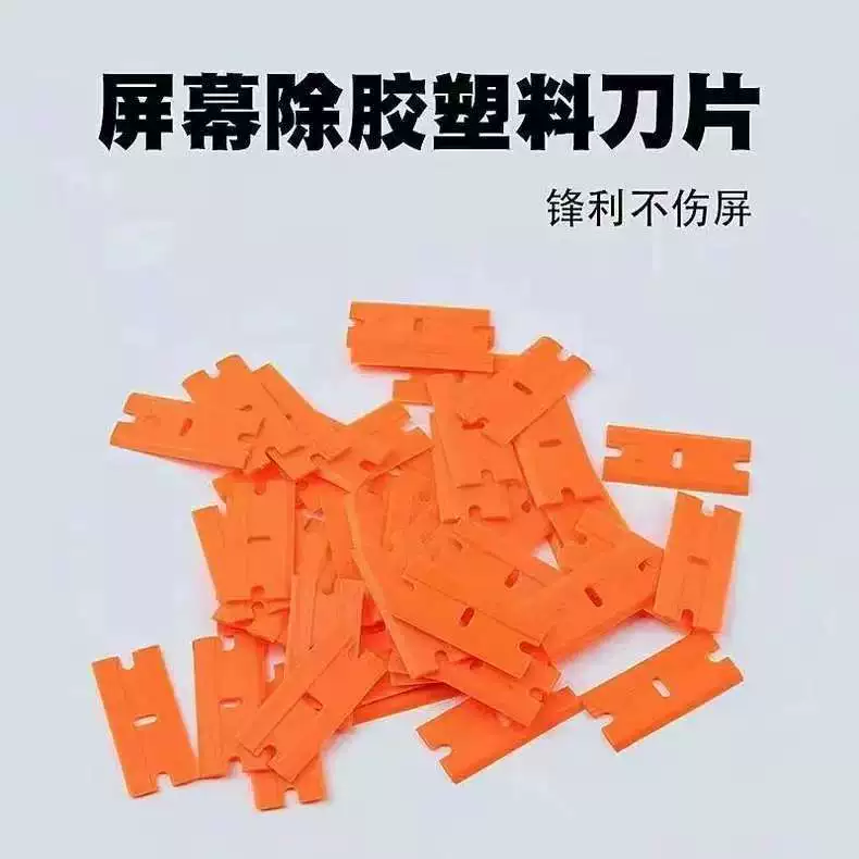Синий пластиковый скребок для пленки с резиновым краем, нож для уборки, небольшой лопатный скребок, инструмент для авто