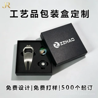 高端工艺品包装盒定制 徽章冰箱贴胸针包装盒 文创礼品天地盖包装