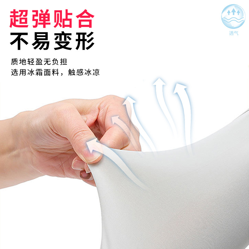 도매 새로운 얼음 실크 소매 여름 야외 UV 자외선 차단제 소매 확장 팔 선 스크린 아이스 소매 여성