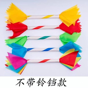 Children's Dance Flower Stick Kindergarten Children's Morning Exercise Props Square Dance Games Bell Dance Double-headed Flower Stick