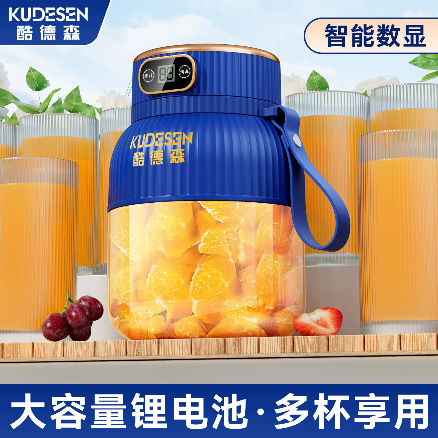 Factory direct supply juicer wireless large capacity portable direct drinking juice cup fried juice ice crusher digital juice bucket
