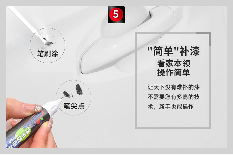 BYD Song Plusdmi Paint Pen Time Grey Snow White Black Car Special Scratch Repair Artifact