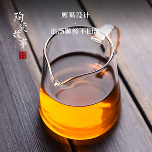 Thickened Heat-Resistant Glass Fair Cup Household Tea Set Accessories Tea Strainer Integrated Set Tea Divider Filter