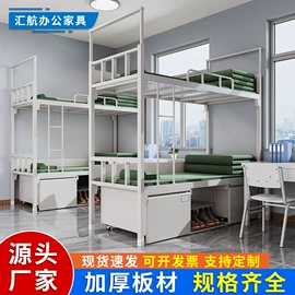 办公柜;仓储货架;铁艺/钢木床