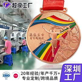 徽章;钥匙扣及钥匙扣配件;金属工艺品