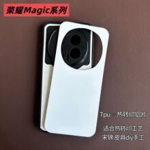 �m�ØsҫMagic8ϵ�П��Dӡ���\�����ֹ�diy�֙C������Ƥ�߱��o��