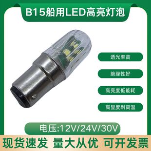 LED���ß���12V24V30V���چ��p�|�cΦ�U��B15�C������ָʾ��
