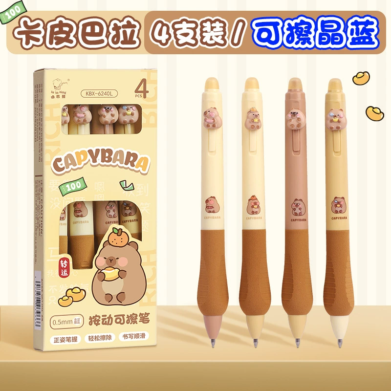 Erasable 0.5 mm Rollerball Pen, Cute Panda Design, Black Ink for Elementary Students