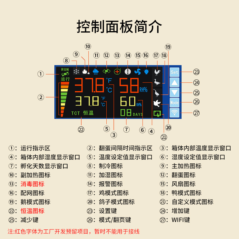 Nuevo producto XM - 18F controlador de temperatura inteligente de pantalla de color WiFi control remoto accesorios de incubadora automática suministro transfronterizo