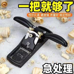 German Imported European-Style Woodworking Planer, Traditional Planer, Old Model Small Iron Imported Manual Adjustable Household Planer