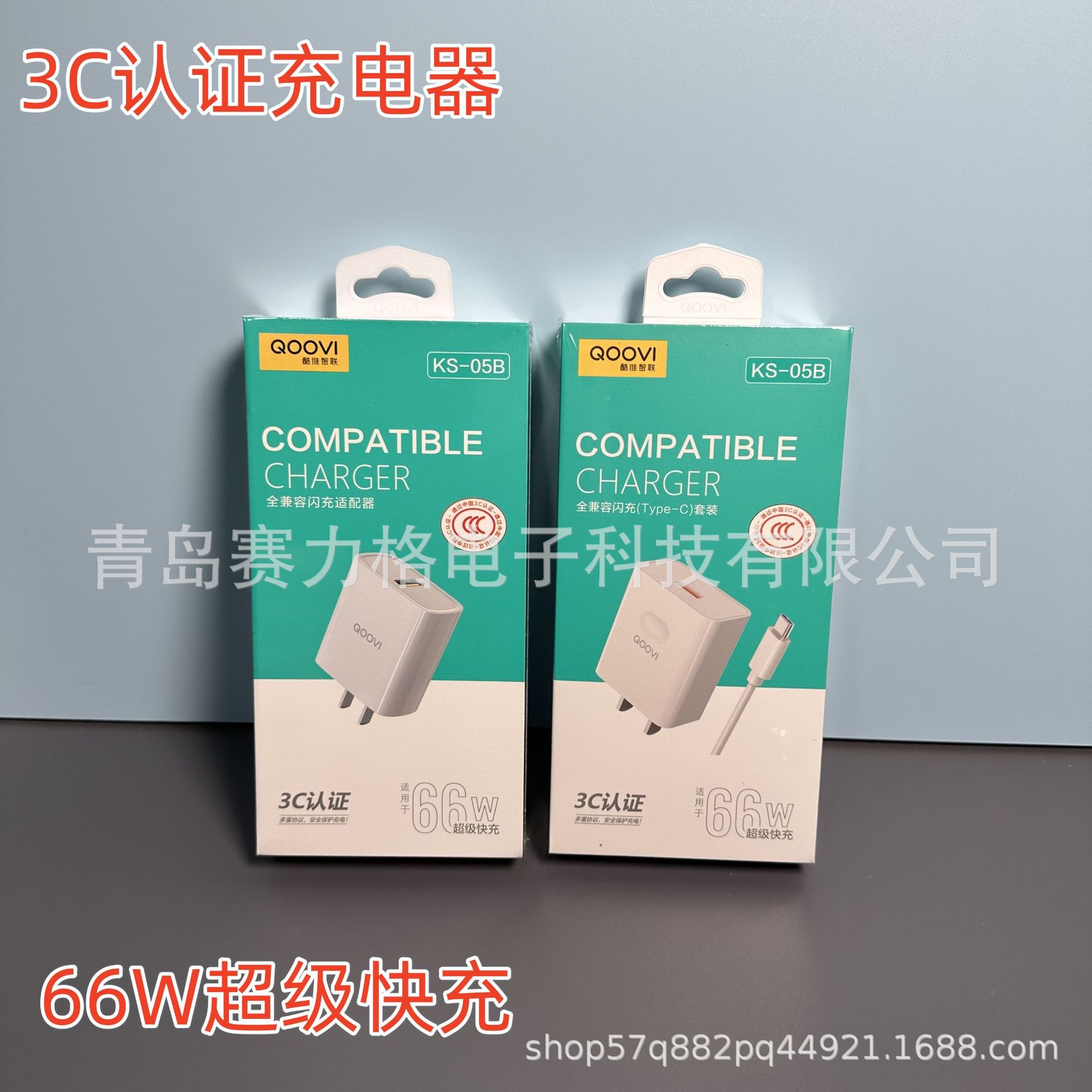 Zhilian Ks-05B Is Suitable for 3C Certified 66W Fully Compatible Type-C Super Fast Charging Huawei Charger