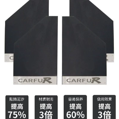 Universal Waterproof Car Mud Flaps, Mudguard