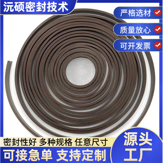 四氟青铜导向带支撑环气缸耐磨环液压缸活塞环支撑带厂家批发密封