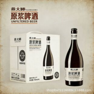 ���ԭ�{���ơ�� 750ml*6ƿ���� 12�ȸ߶�ơ�ƾư�ktv�̳����l