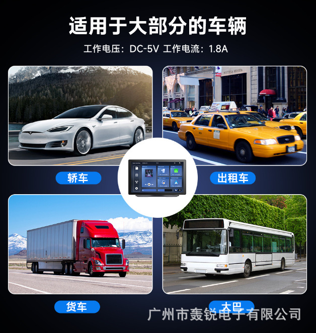 9inch Carplay Recorder Car Smart Screen Central Control Mp5 Navigator Mobile Phone Screen Driving Recorder