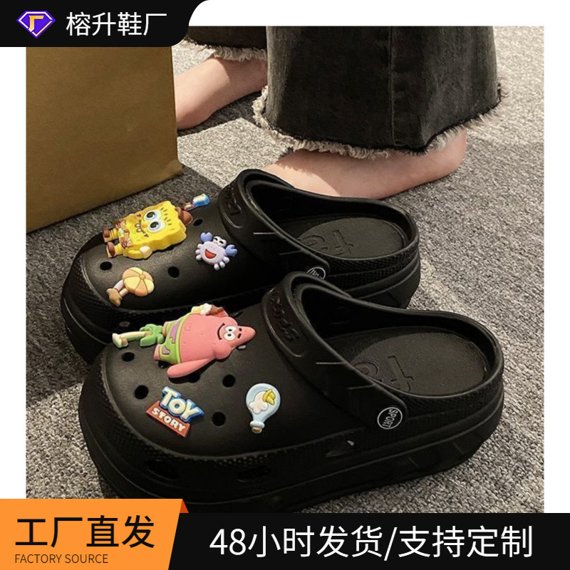 Crocs Spongebob Squarepants Patrick Star Dopamine Increased Anti-Slip Summer Beach Baotou Shoes Star Same Style Ins