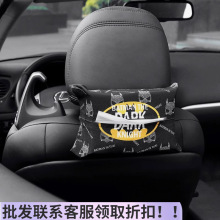 车用遮阳挡板纸巾盒创意车载扶手箱抽纸盒汽车座椅挂式纸巾盒套