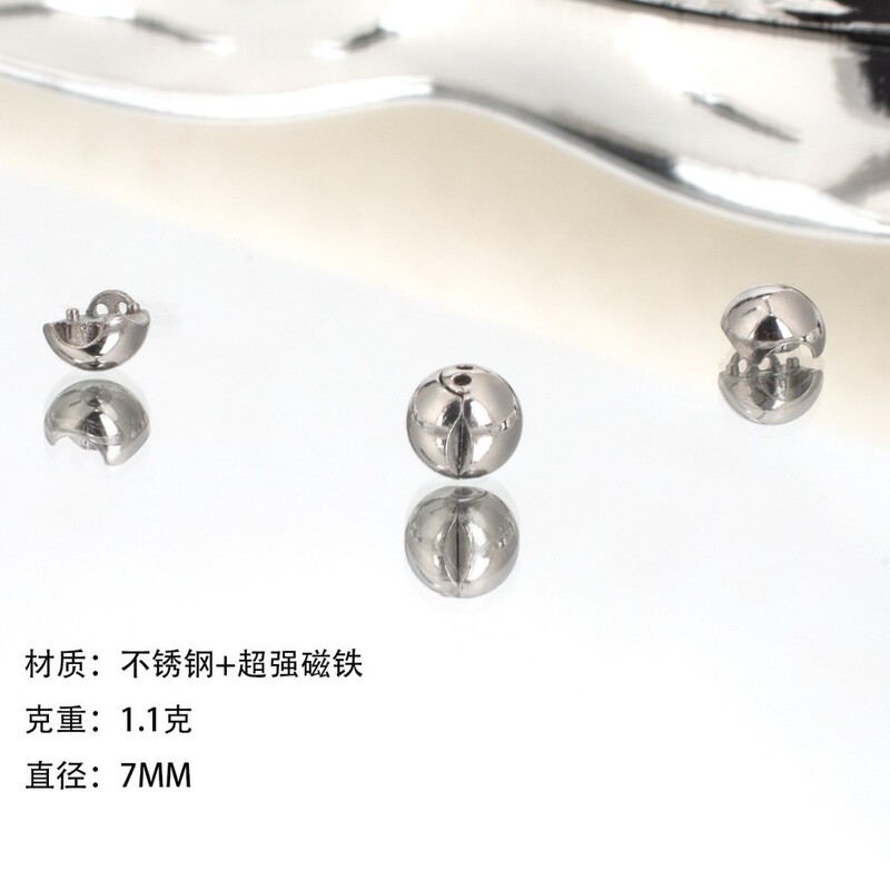 Stainless Steel Smiley Face Spherical Magnetic Clasp, Through-Hole Beads, Gold Beads, Loose Beads, Pearls, Gemstones, DIY Jewelry Accessories
