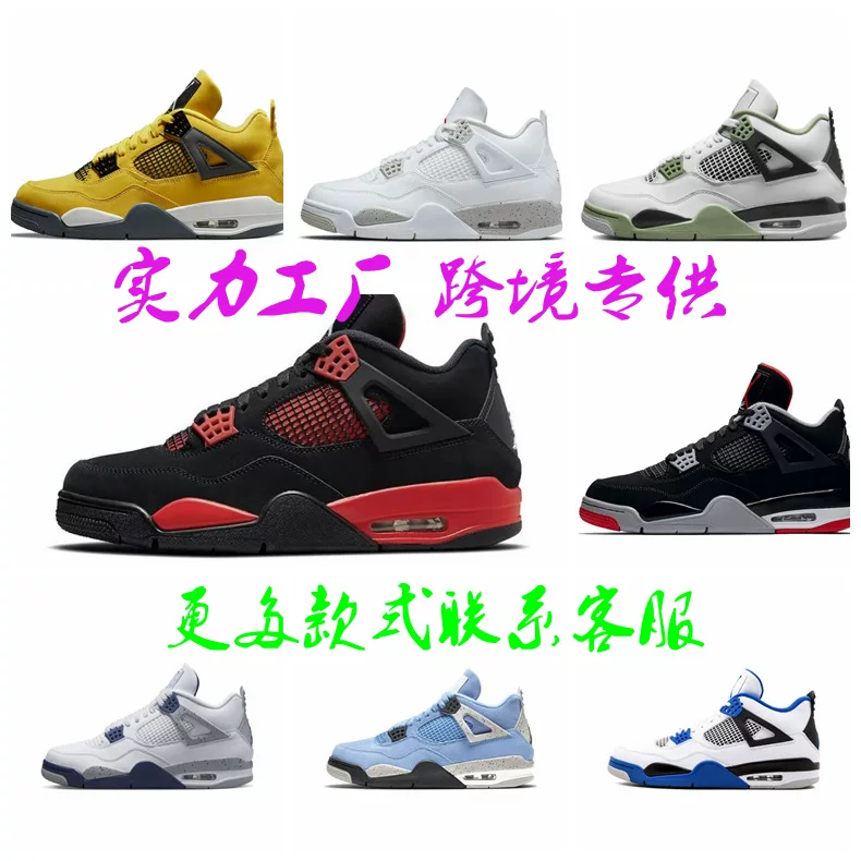 Баскетбольные кроссовки (Air Jordan) унисекс, белая противоскользящая подошва, мягкая пятка