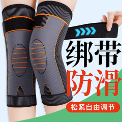ストラップ滑り止め膝保護加圧運動保温老寒脚男女膝防寒足ランニングバスケットボールエアコンルーム