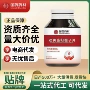 双黄源头瓶装量大药材