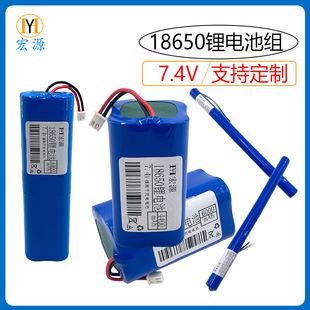 �S��ֱ�� 7.4V 18650 �늳ؽM �����o�� �����/�ɳ��늳� ȫ��