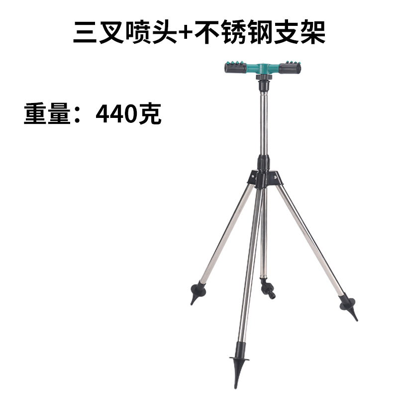 360 grados rociador giratorio para riego por pulverización de jardín agrícola tripinos ajustables artefacto mágico de rociador de soporte de trípode