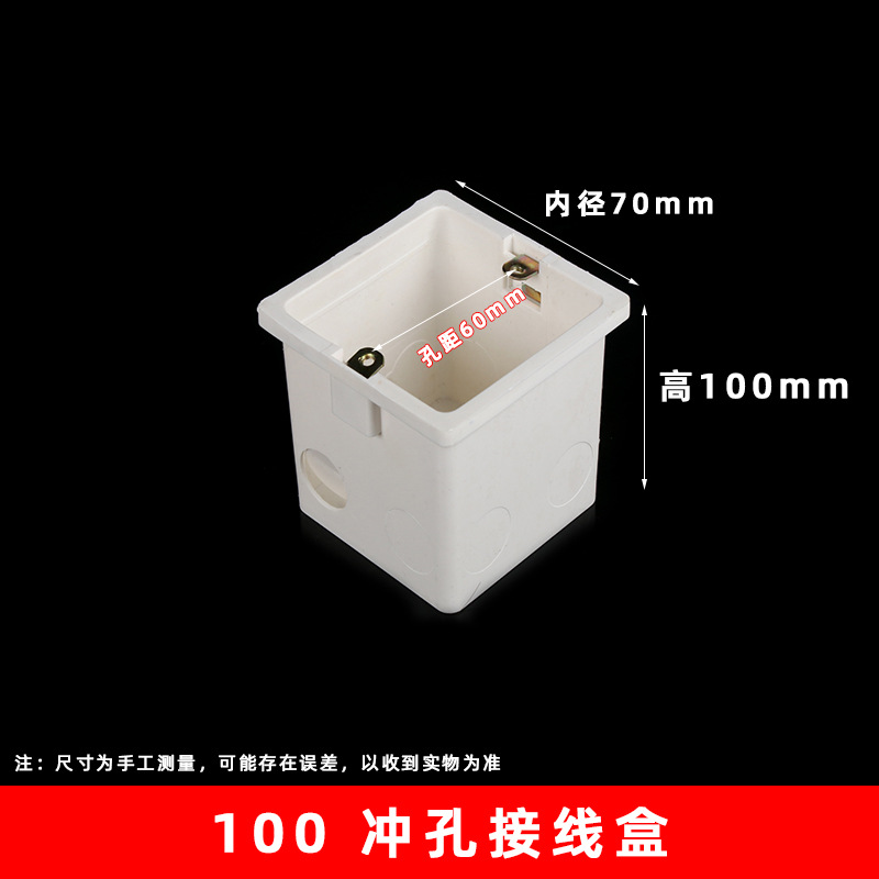 Blanco 10cm sola caja (200 unids/caja)