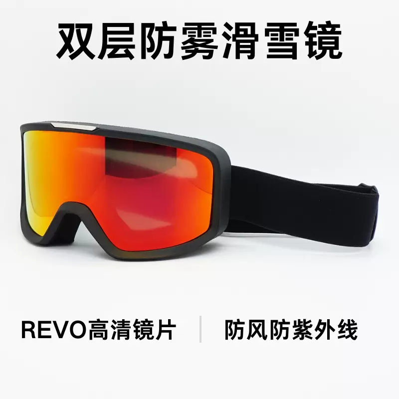 跨境双层防雾滑雪眼镜冬季摩托车防风镜户外运动登山护目镜滑雪镜