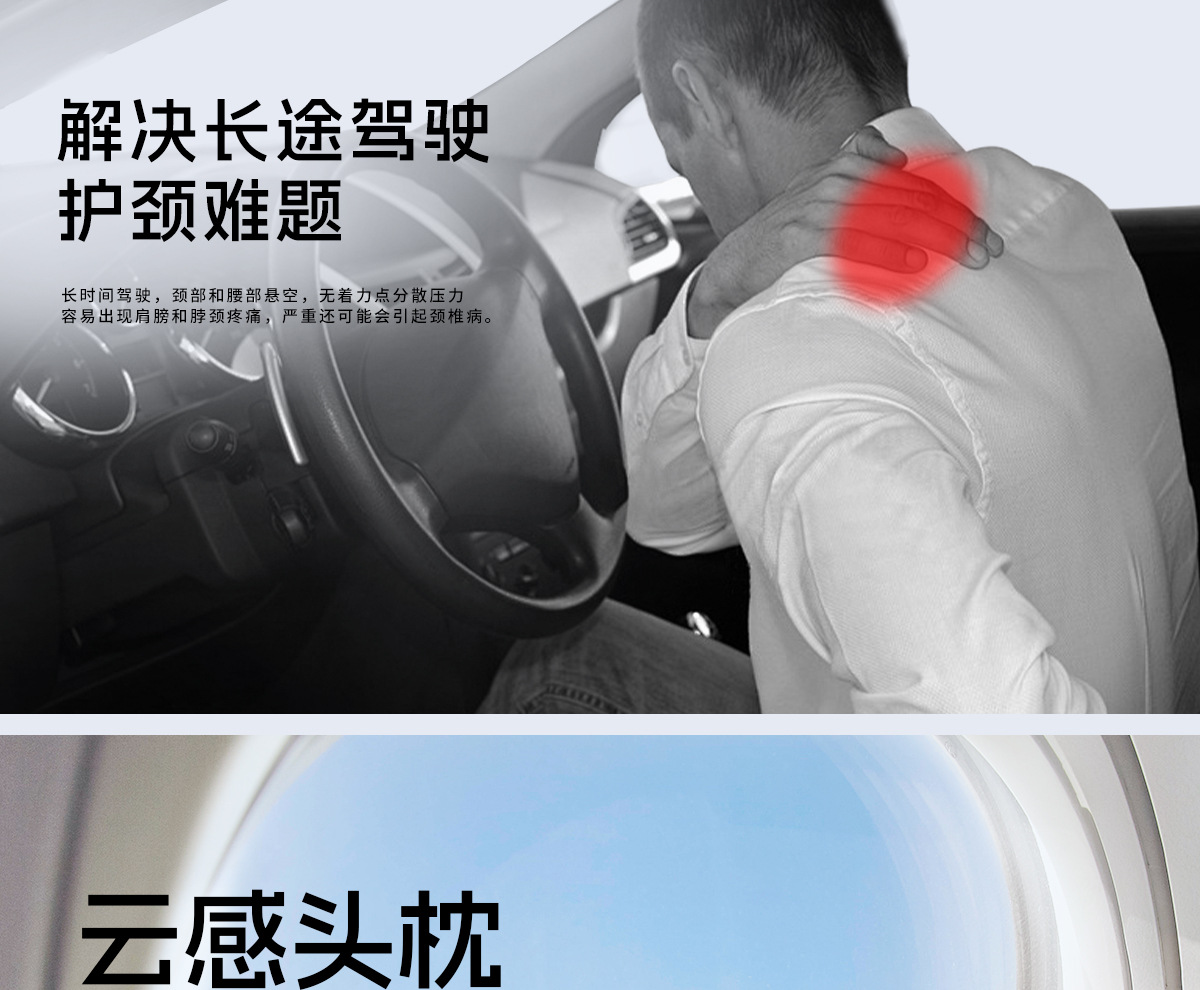 Suitable for Mercedes-Benz Headrest Glc260Lc-Class E300Lsab18 Car Neck Pillow Car High-End Cushion Seat