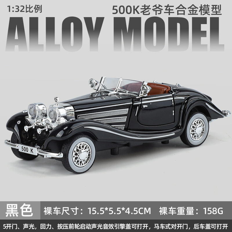合金車モデル 1:32 ランボルギーニ lp780 おもちゃフルメタル壊れない音と光子供のギフト装飾品|undefined