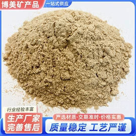 其他非金属;其他非金属;栽培基质