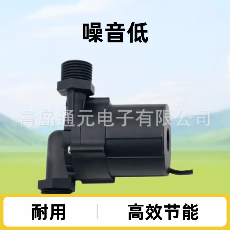8米10米太阳能直流无刷增压水泵高温热水循环微型水泵
