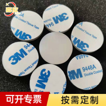 模切硅膠墊片家具底座緩沖硅膠墊單面背膠減震自粘防滑硅膠腳墊