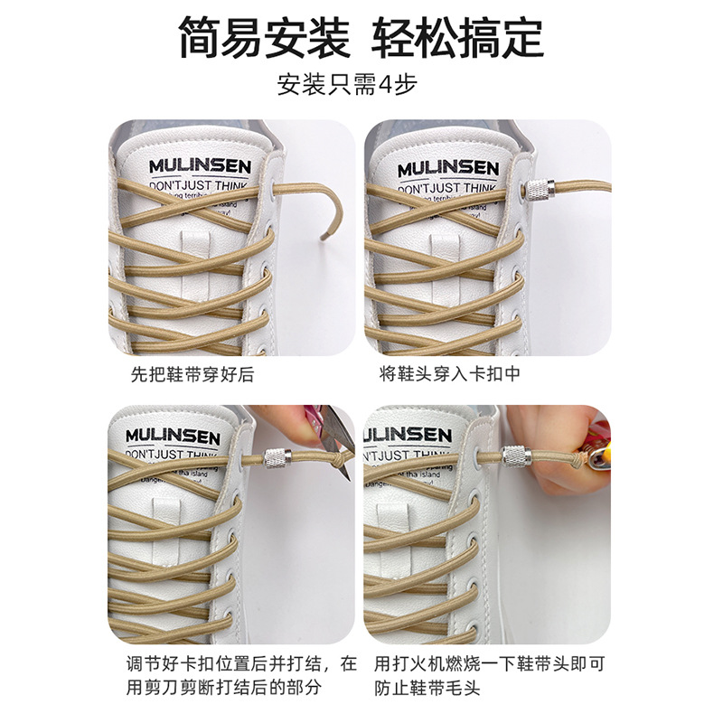 Lazy shoelace buckle men's and women's tie-free elastic thick shoelace round rope children's non-tie Holder