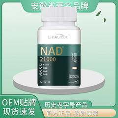 L-CALORIE-NAD プレバイオティクス 42g 高品質の厳選された素材