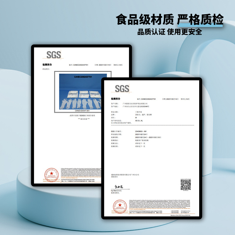 一次性丁腈手套丁黑色