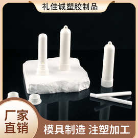 包材含棉芯旋转鼻吸带孔提神醒脑小挂链可方便便携可LOGO厂家批发