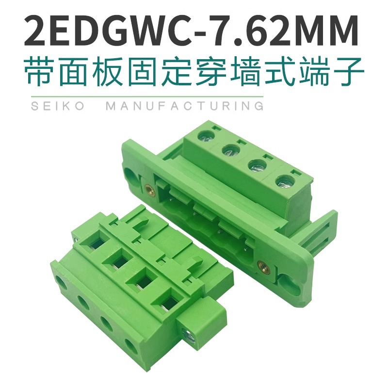 免焊穿墙式接线端子JM2EDGWC-7.62mm带法兰固定插拔式配KAM/KBM插